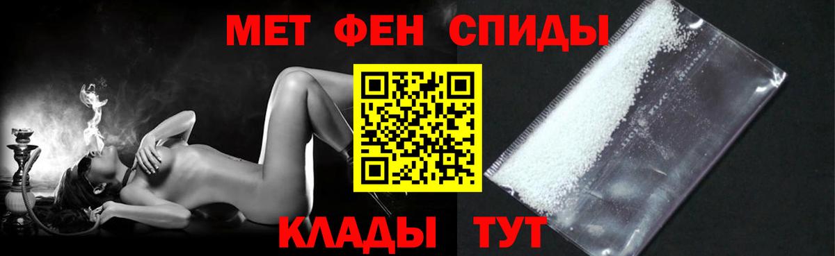 Печора  АМФЕТАМИН  Вход с VPN  Амфетамин 98% 