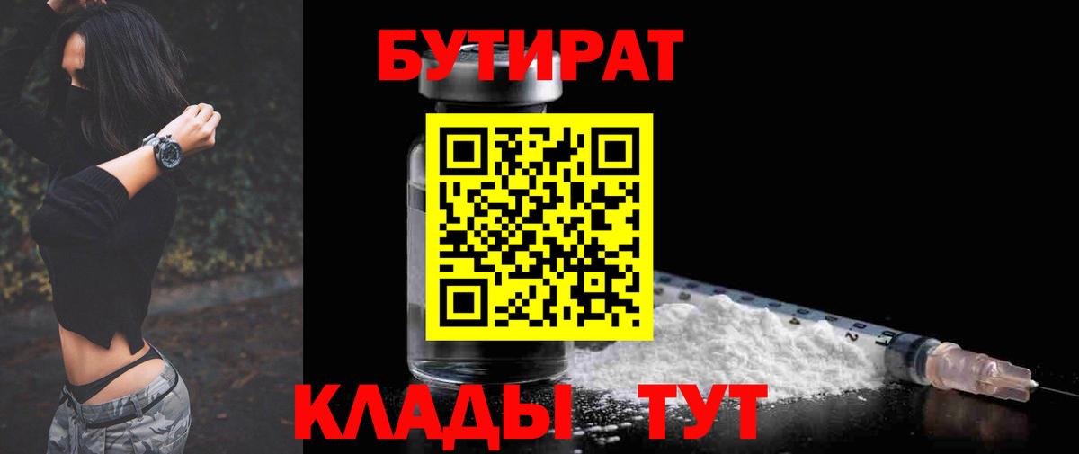 КОКАИН  Печора  МЕФ   A PVP СОЛЬ кристаллы  Гашиш  МАРИХУАНА  Марихуана  Вход с VPN 