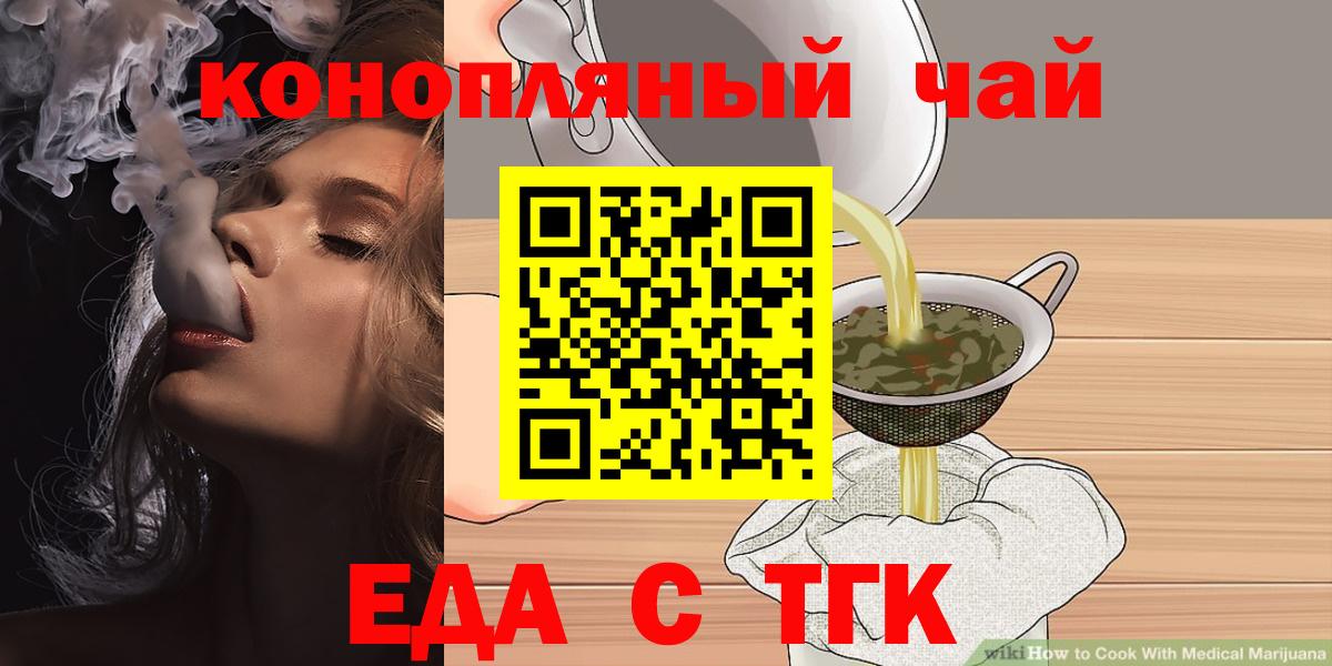 Печора  Canna-Cookies марихуана  Вход с VPN 
