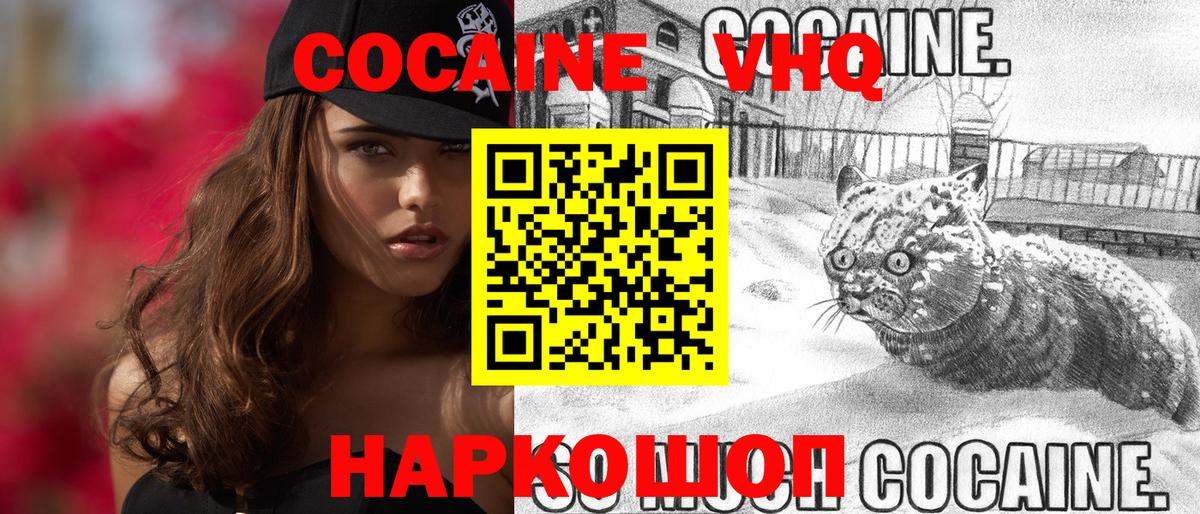 Печора  Cocaine Перу  Вход с VPN  Кокаин Боливия 