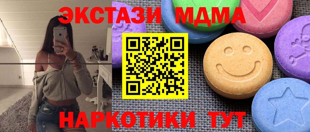 Печора  Экстази Punisher  гидра рабочий сайт  Вход с VPN  ЭКСТАЗИ mix 