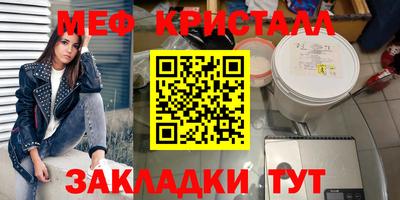 стафф Свободный