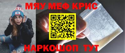 стафф Свободный