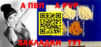 стафф Свободный