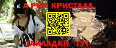 амф Северобайкальск