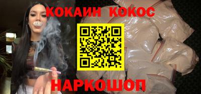 амф Северобайкальск