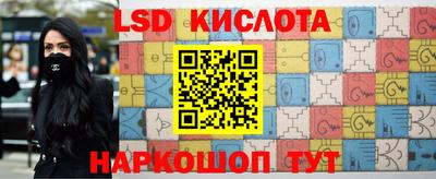 амф Северобайкальск