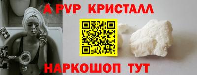 стафф Свободный