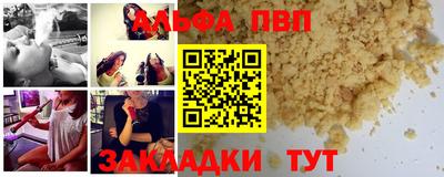 стафф Свободный