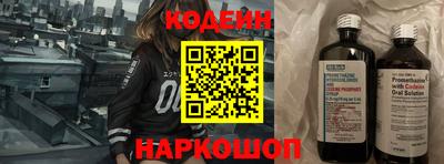 амф Северобайкальск