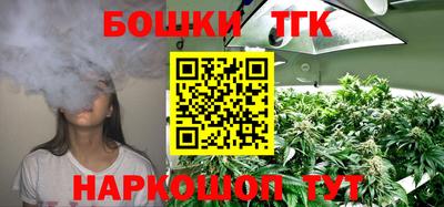 амф Северобайкальск