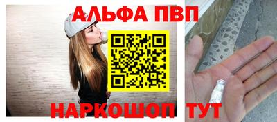 амф Северобайкальск