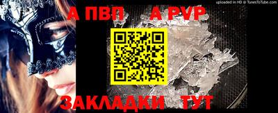 стафф Свободный