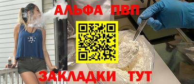 стафф Свободный