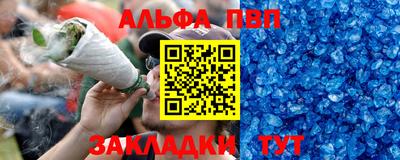 стафф Свободный