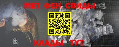 амф Северобайкальск