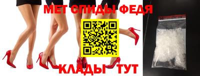 амф Северобайкальск
