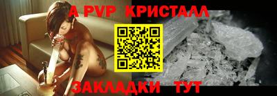 амф Северобайкальск