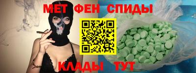 амф Северобайкальск