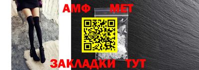 амф Северобайкальск