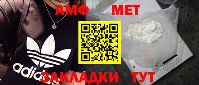 амф Северобайкальск