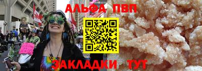 амф Северобайкальск