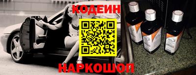 амф Северобайкальск
