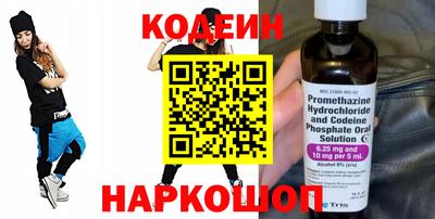 стафф Свободный