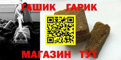 стафф Свободный