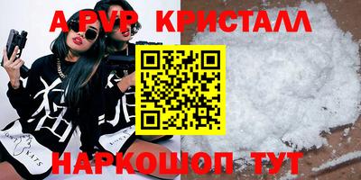 амф Северобайкальск