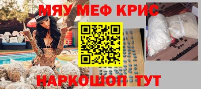 стафф Свободный