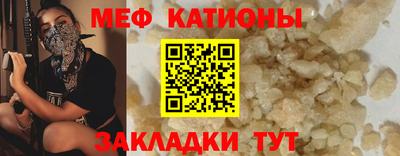 стафф Свободный