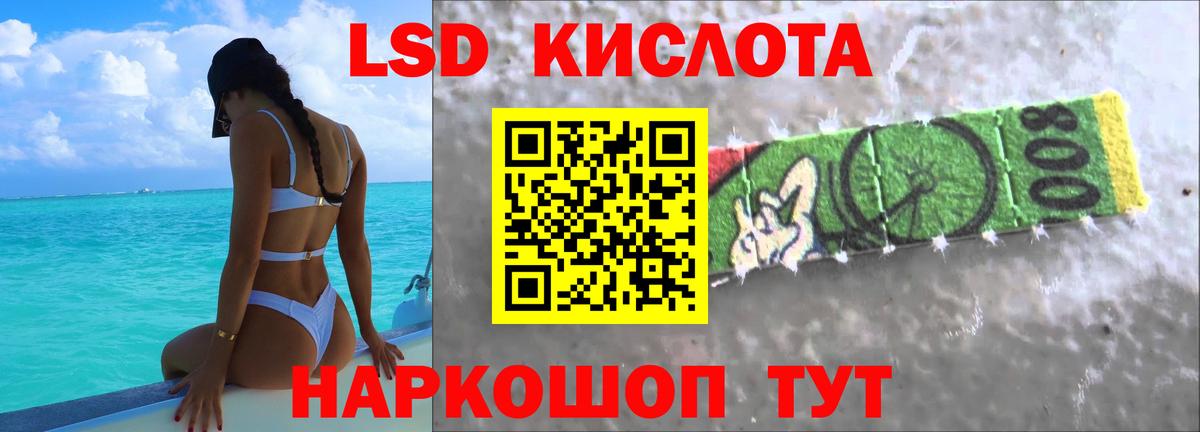 LSD-25 экстази кислота  ЛСД экстази ecstasy  Вход с VPN  Печора 