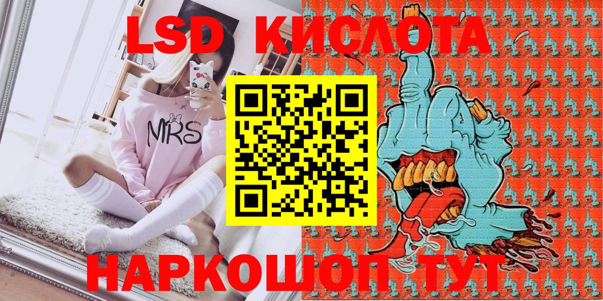 Печора  Наркотические марки 1,5мг  Вход с VPN 