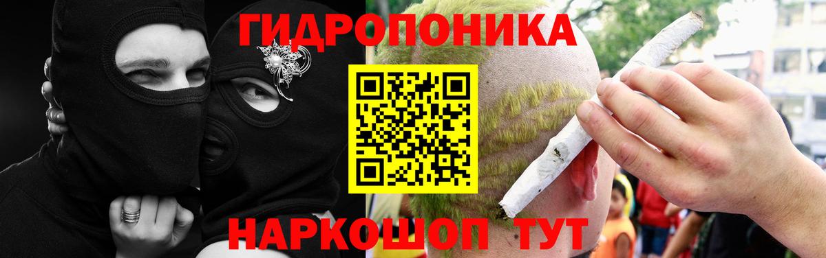 Каннабис конопля  Канабис MAZAR  Печора  Вход с VPN 